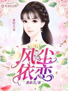 女管家逃脱记