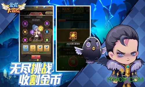燃烧吧大脑免广告最新版