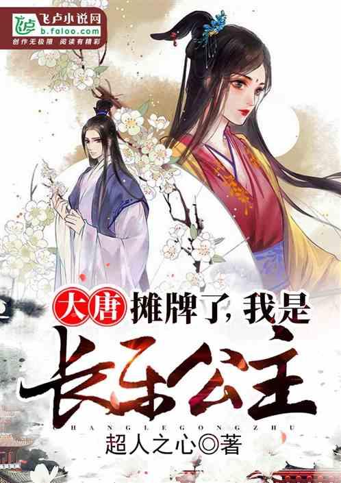 逃出巫婆屋