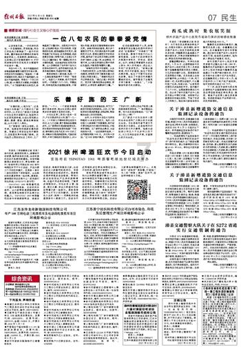 极品飞车17